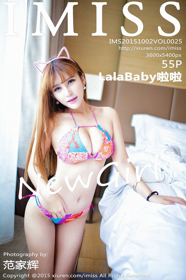 / IMiss /爱蜜社 2015.10.02 VOL.025 LalaBaby啦啦 / 55P172MB / 秀人旗下-绅士图