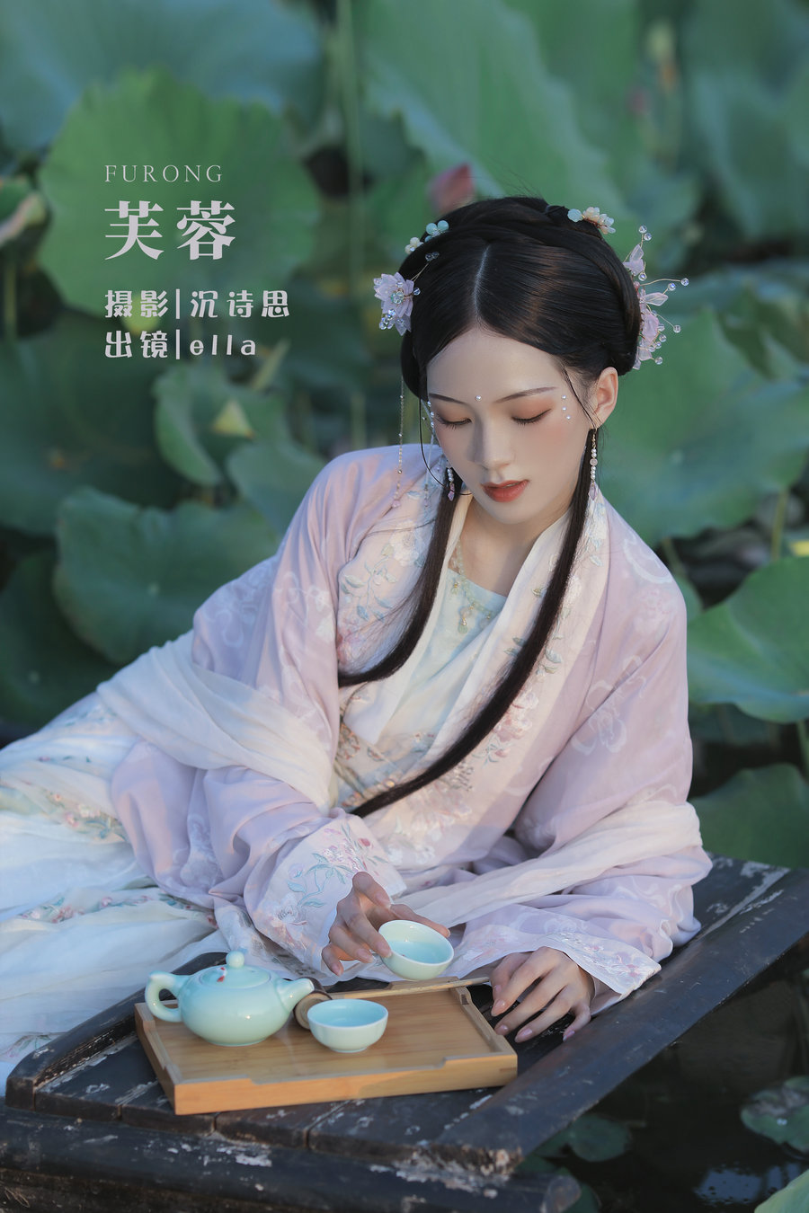 / YITUYU /艺图语 2022.05.30 芙蓉 ella / 22P-360MB / 机构-艺库