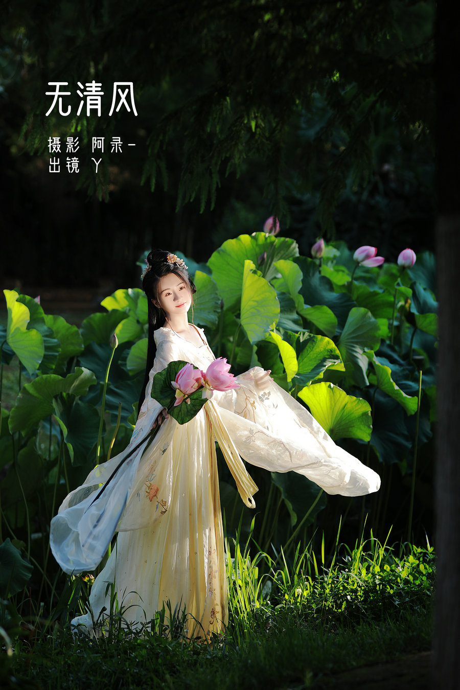 / YITUYU /艺图语 2022.08.27 无清风 Y / 29P-586MB / 机构-艺库