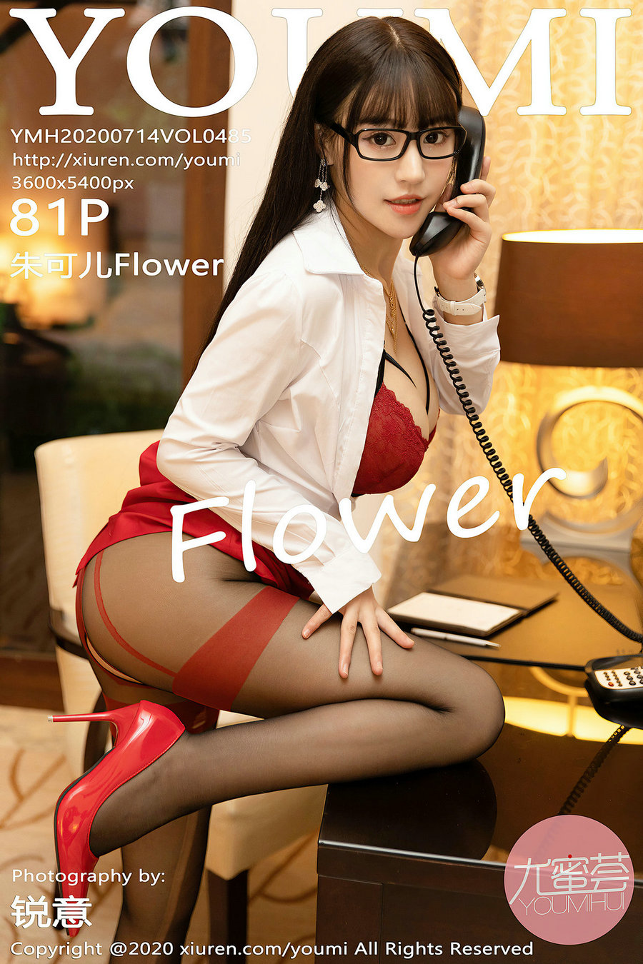 / YouMi /尤蜜荟 2020.07.14 Vol.485 朱可儿Flower / 81P1.06GB / 秀人旗下-绅士图