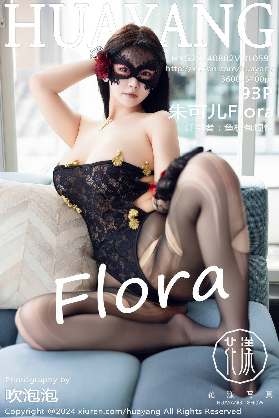 [HuaYang]花漾 2024.08.02 Vol.597 朱可儿Flora [93P888MB]-绅士图