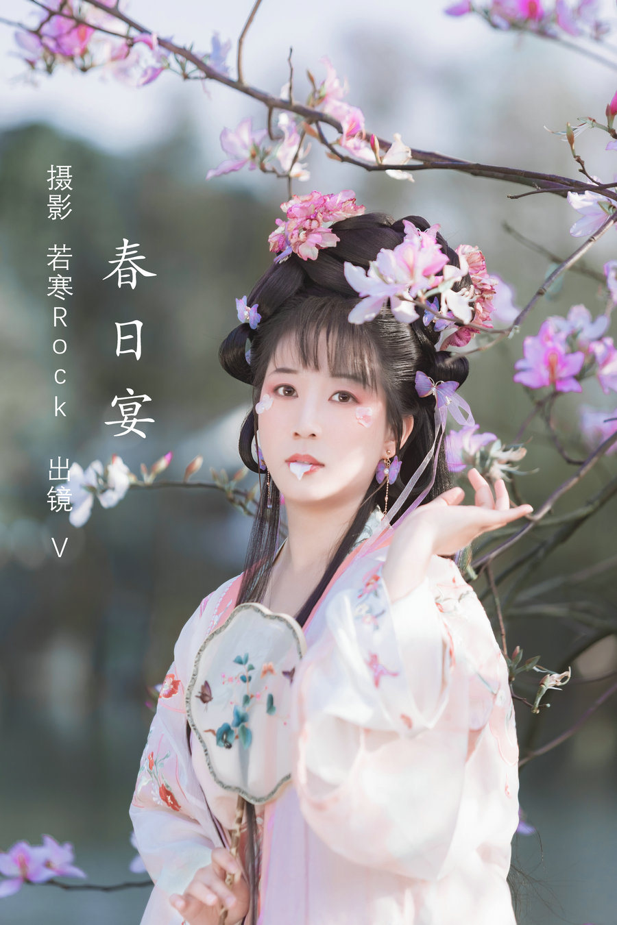 / YITUYU /艺图语 2022.05.22 春日宴 V / 31P-286MB / 机构-绅士图