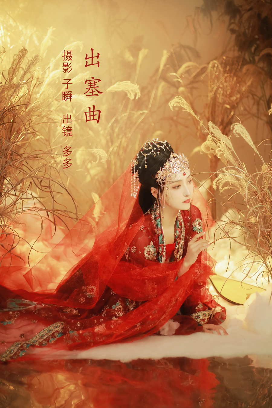 / YITUYU /艺图语 2022.06.14 出塞曲 多多 / 28P-454MB / 机构-艺库