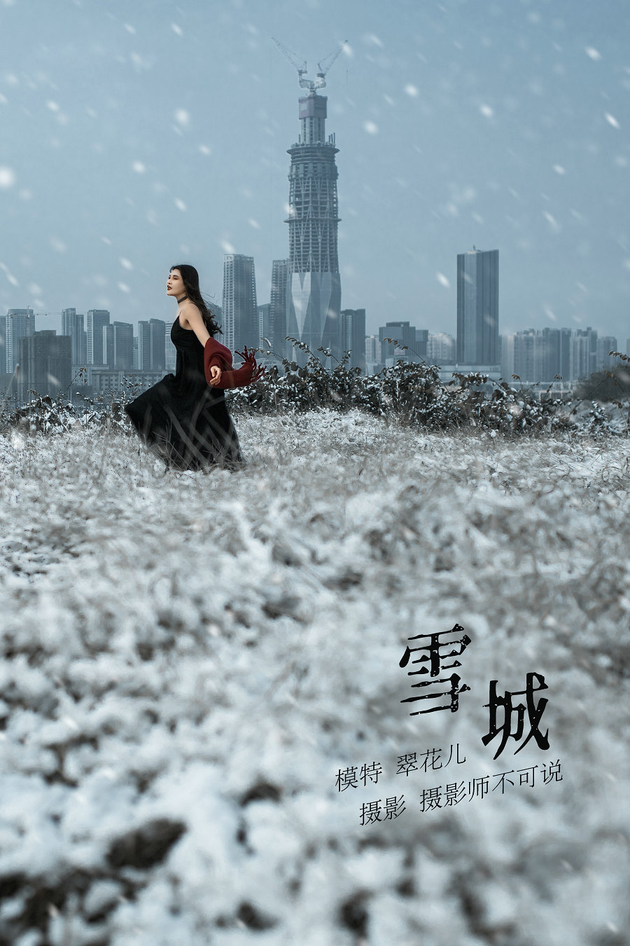 / YITUYU /艺图语 2021.12.29 THE SNOW CITY 翠花儿 / 22P-392MB / 机构-艺库