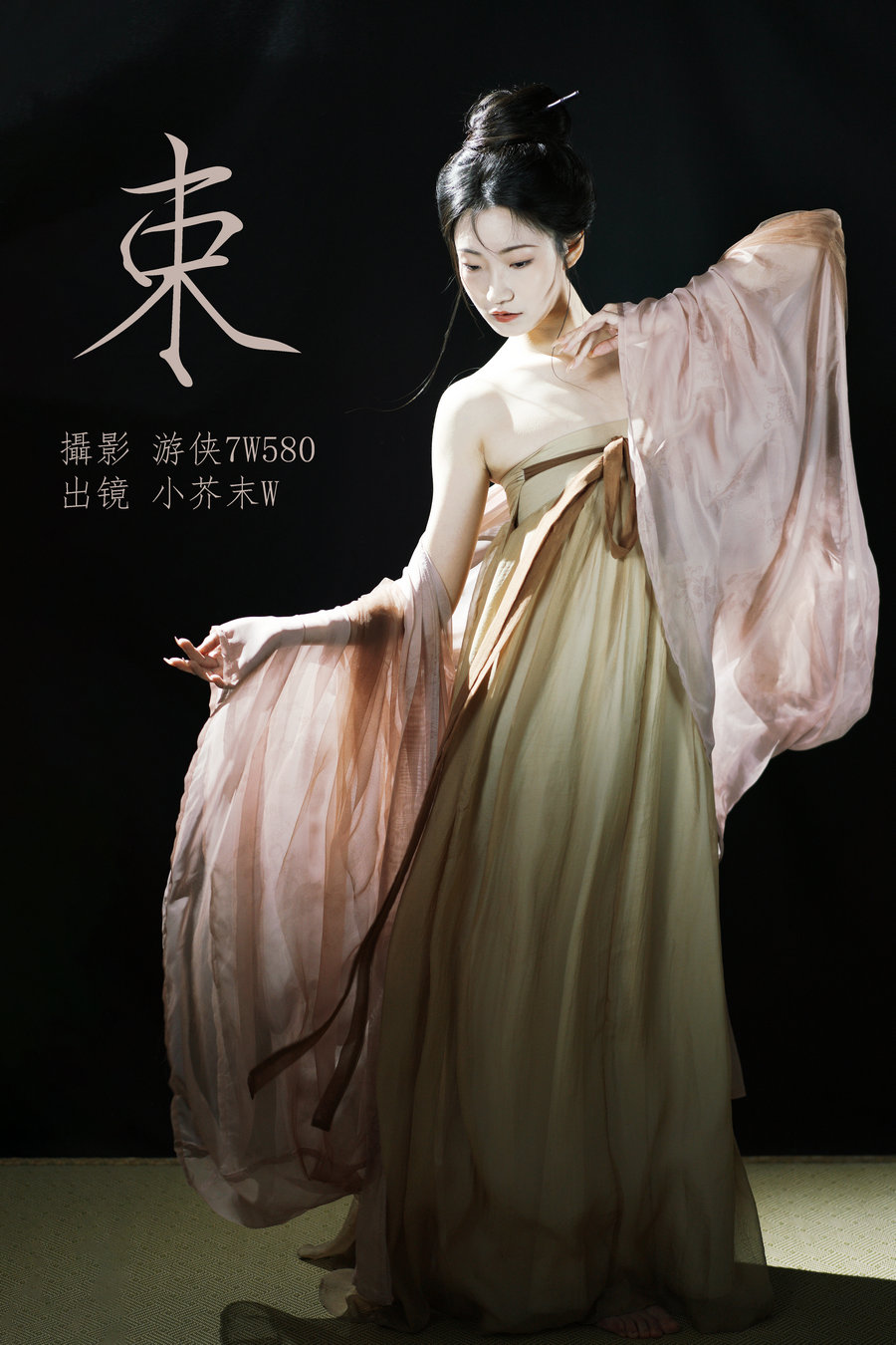 / YITUYU /艺图语 2023.03.19 束 小芥末W / 26P-448MB / 机构-艺库