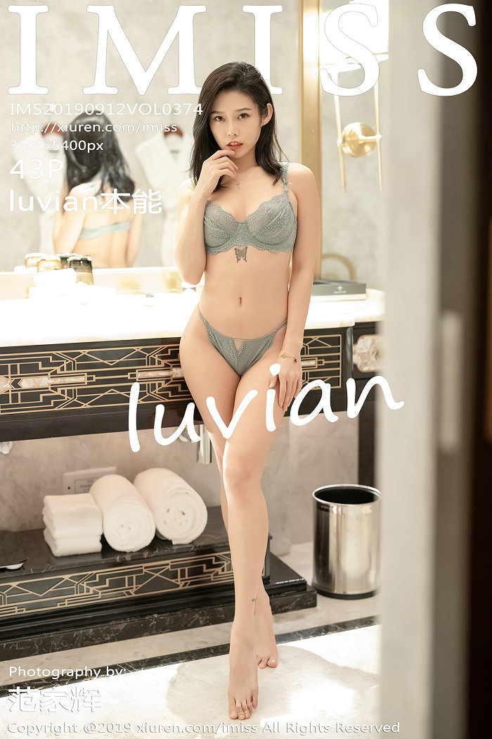 / IMiss /爱蜜社 2019.09.12 Vol.374 luvian本能 / 43P206MB / 秀人旗下-绅士图