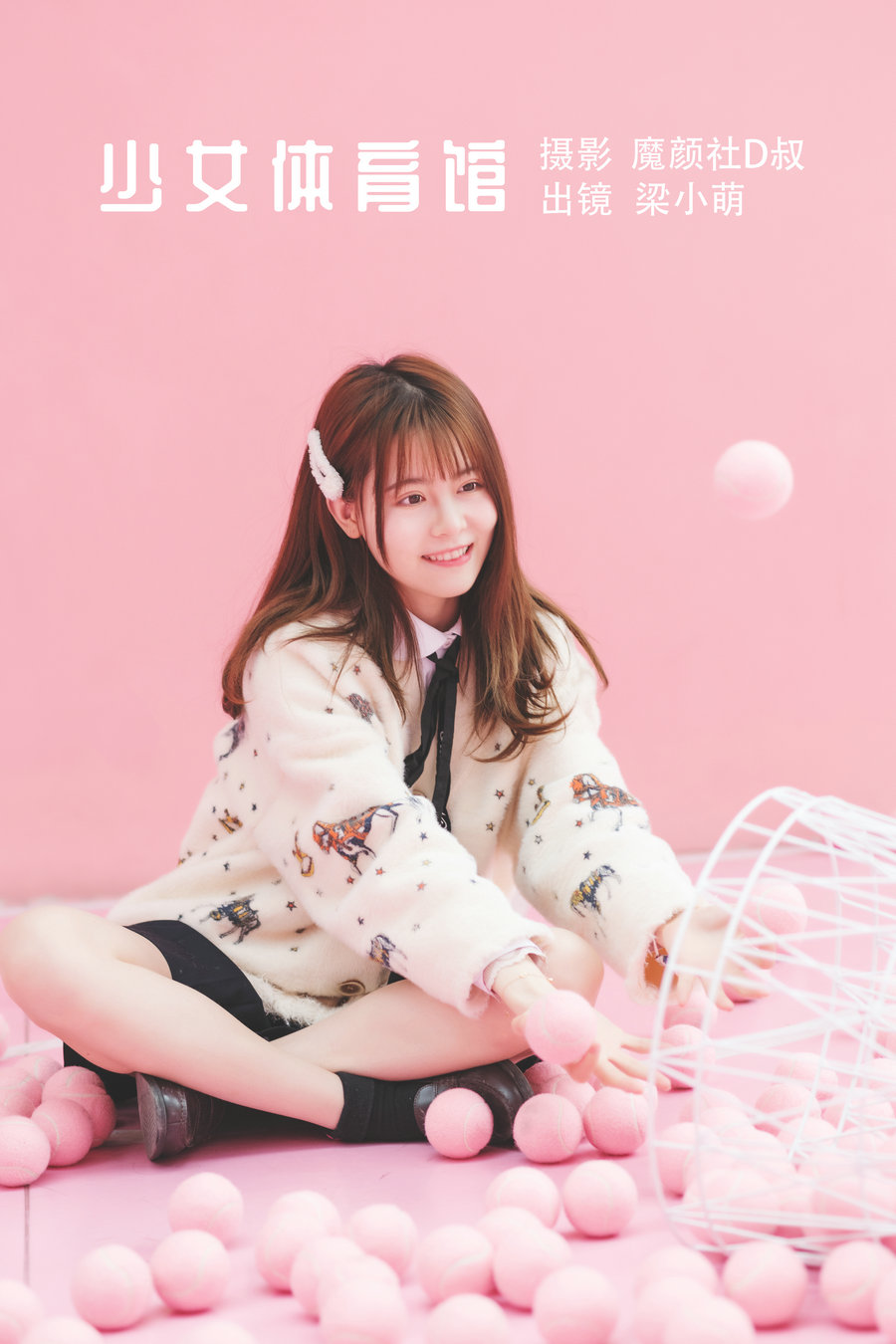 / YITUYU /艺图语 2022.06.03 少女体育馆 梁小萌 / 44P-468MB / 机构-艺库