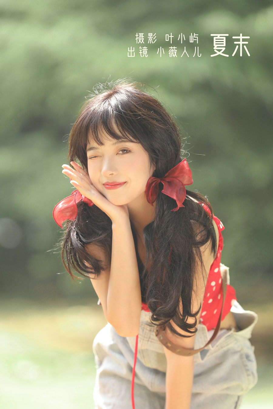 / YITUYU /艺图语 2022.09.18 夏末 小薇人儿 / 37P-395MB / 机构-艺库