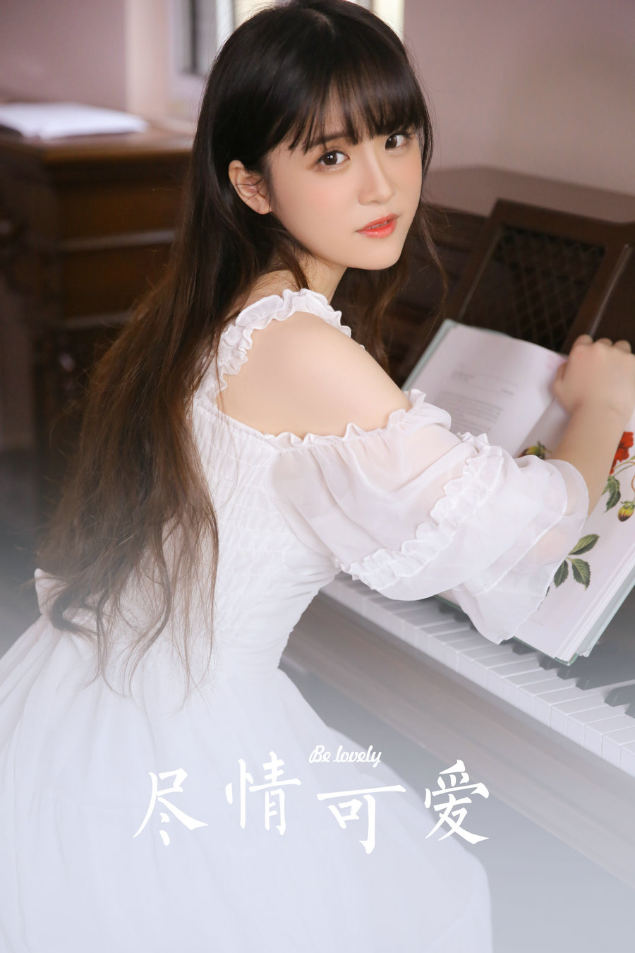 / YALAYI雅拉伊 / 2022.05.05 No.928 尽情可爱 / 40P331MB / 机构-艺库