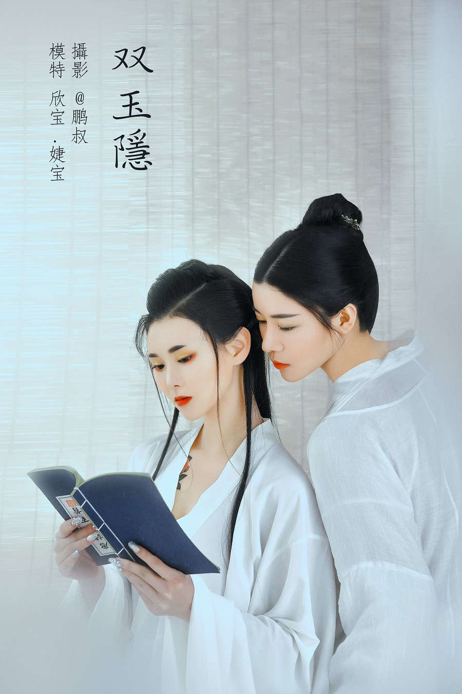 / YITUYU /艺图语 2022.01.29 双玉隐 欣宝 / 18P-333MB / 机构-艺库