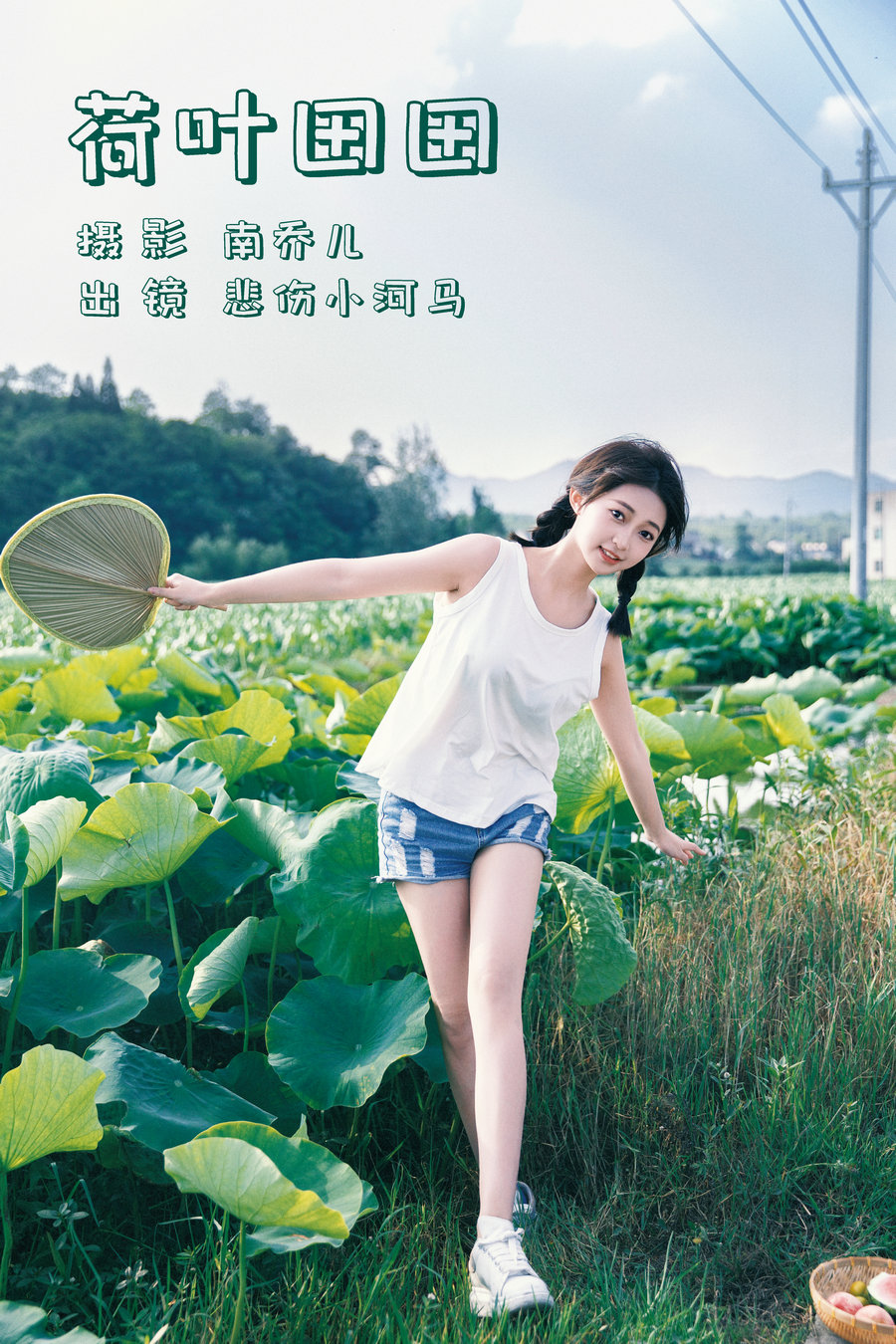 / YITUYU /艺图语 2023.07.16 荷叶田田 悲伤小河马 / 45P-986MB / 机构-艺库