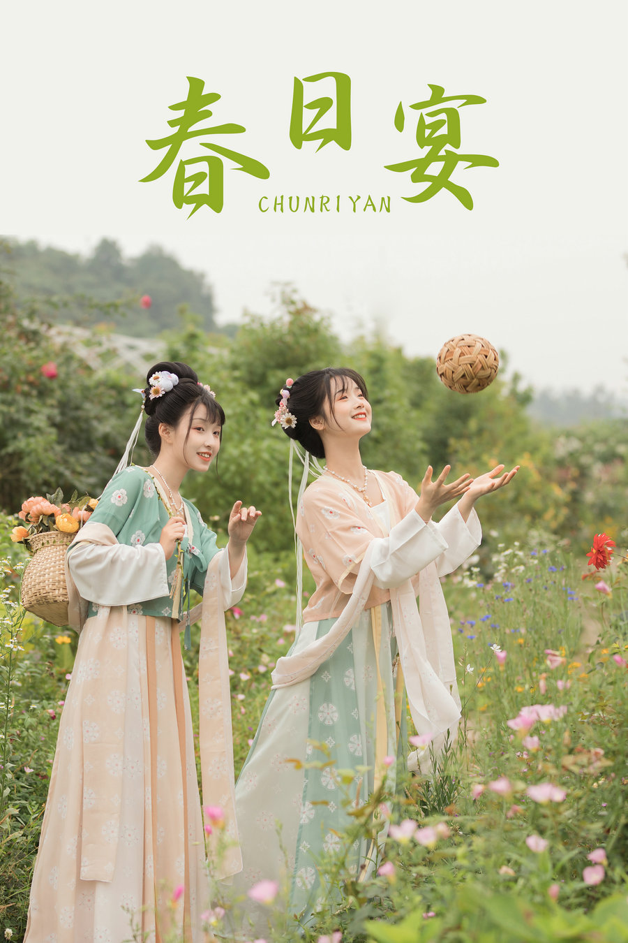 / YITUYU /艺图语 2021.08.21 春日宴 miki小包子 / 22P-367MB / 机构-艺库
