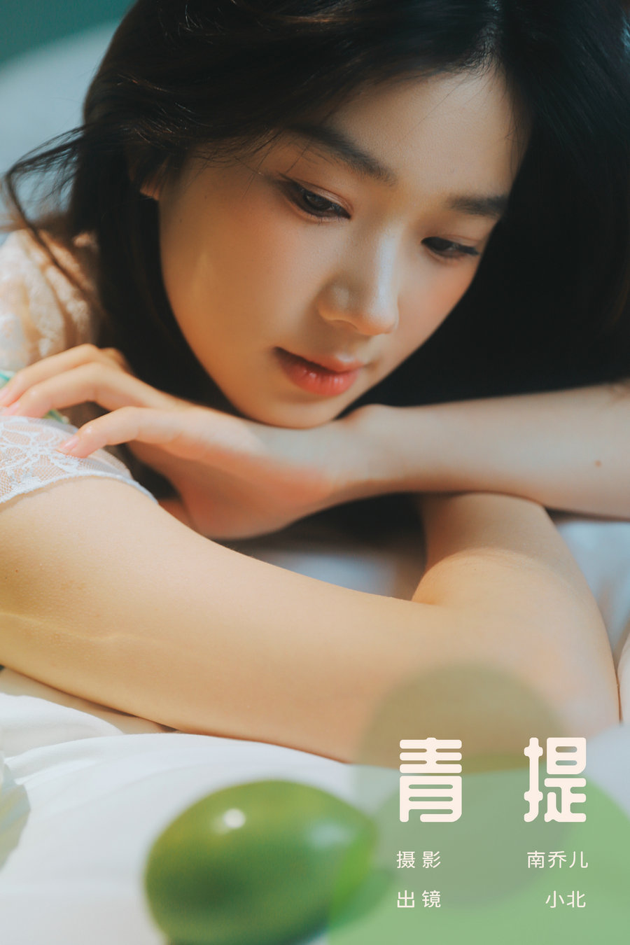 / YITUYU /艺图语 2024.06.04 青提 To小北 / 32P-342MB / 机构-艺库