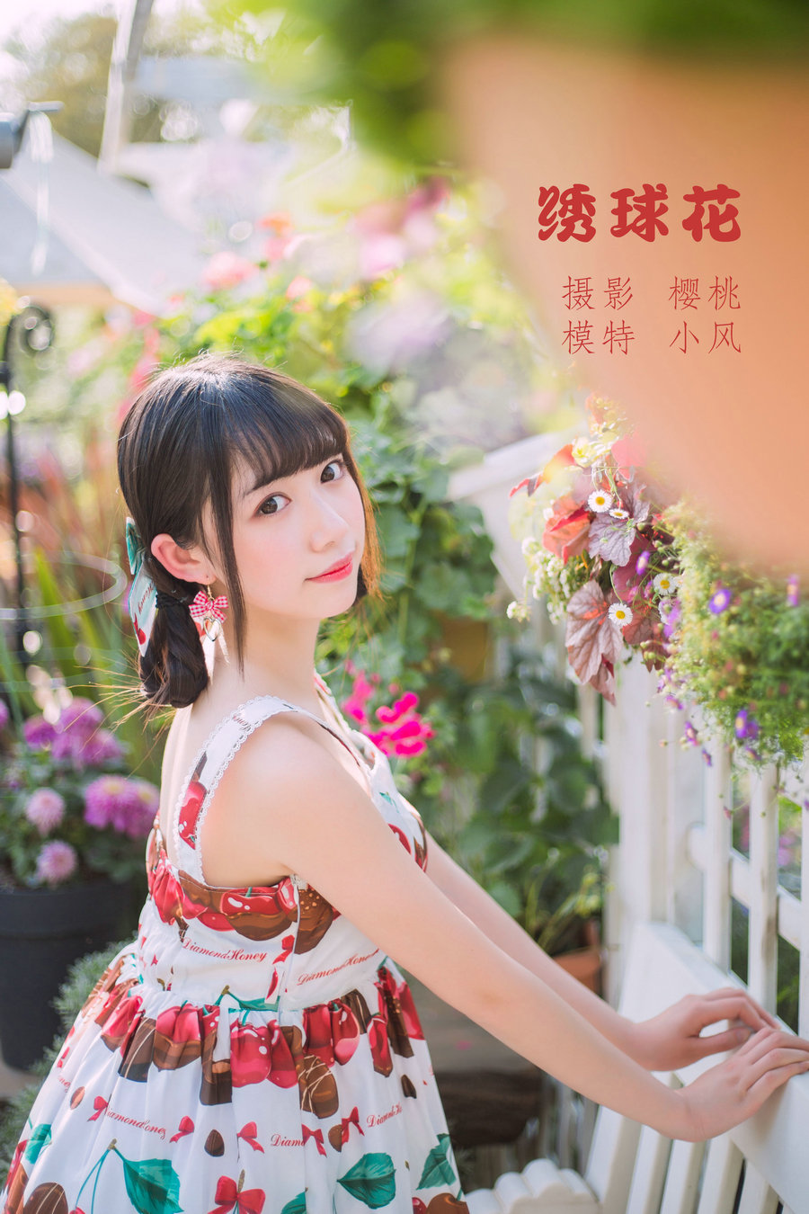 / YITUYU /艺图语 2022.05.20 绣球花 小风 / 42P-100MB / 机构-艺库