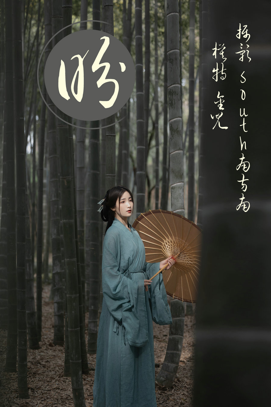 / YITUYU /艺图语 2021.06.14 盼 金儿 / 24P-312MB / 机构-艺库