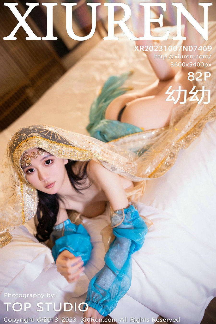 / 秀人美媛馆 / 2023.10.07 No.7469 幼幼 / 82P741MB / 秀人网-绅士图