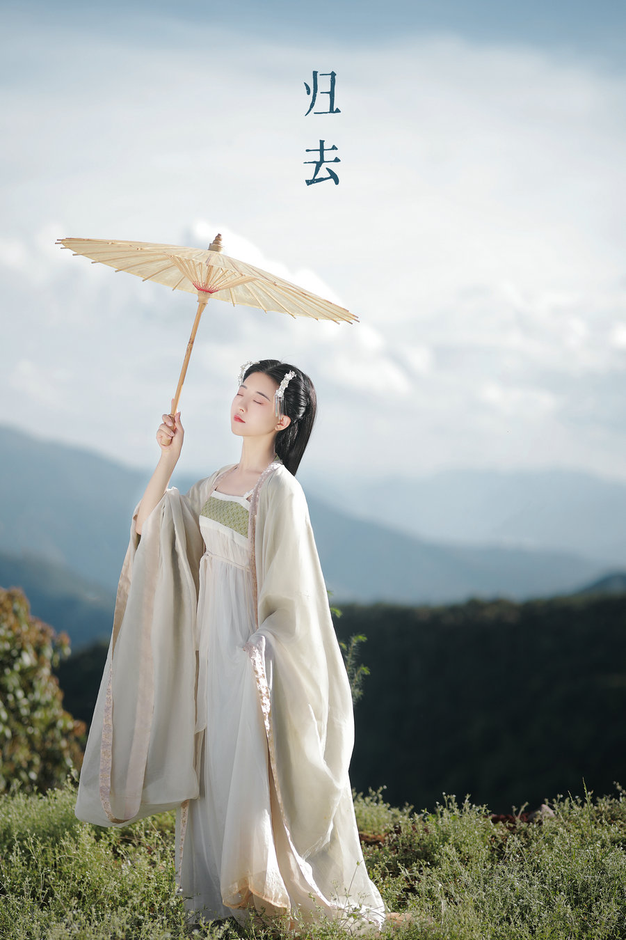 / YITUYU /艺图语 2022.07.16 归去 YunFleur / 20P-374MB / 机构-艺库