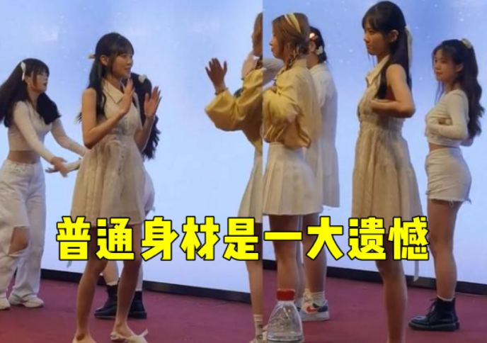 还在爆炒纯欲风?腐团儿成新晋天花板,只因身材完爆井川里予?