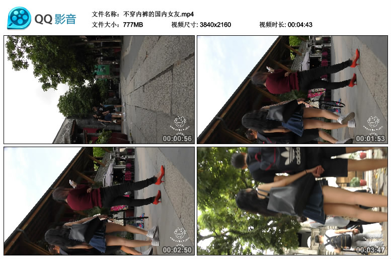 精选街拍视频 No.663 王的女人作品 极品国内女友牛仔短裙随风摆 / 1V-777MB / 街拍视频-绅士图