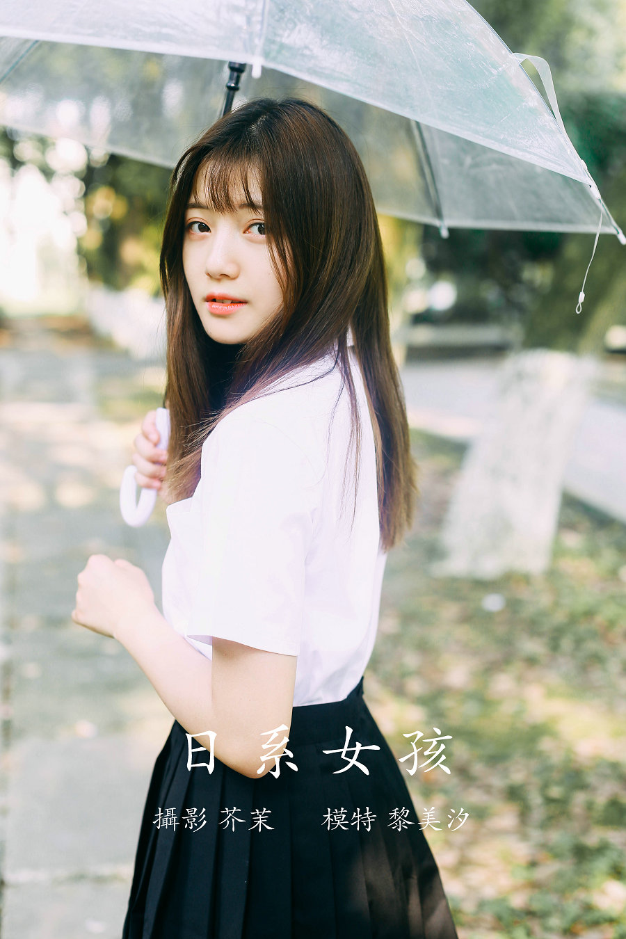 / YITUYU /艺图语 2021.11.29 日系女孩 黎美汐 / 21P-65MB / 机构-艺库