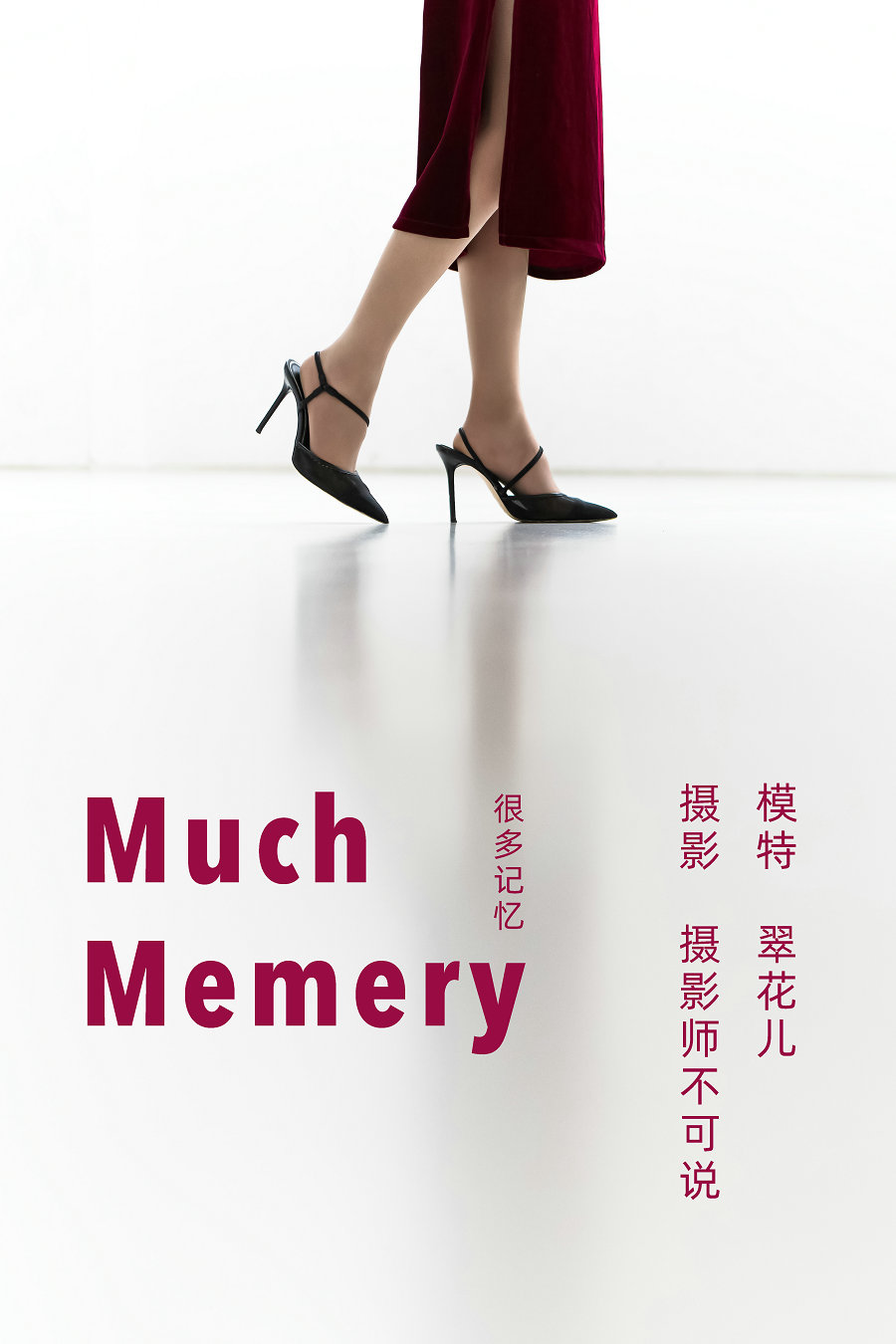 / YITUYU /艺图语 2022.01.01 Much Memory 翠花儿 / 27P-233MB / 机构-艺库