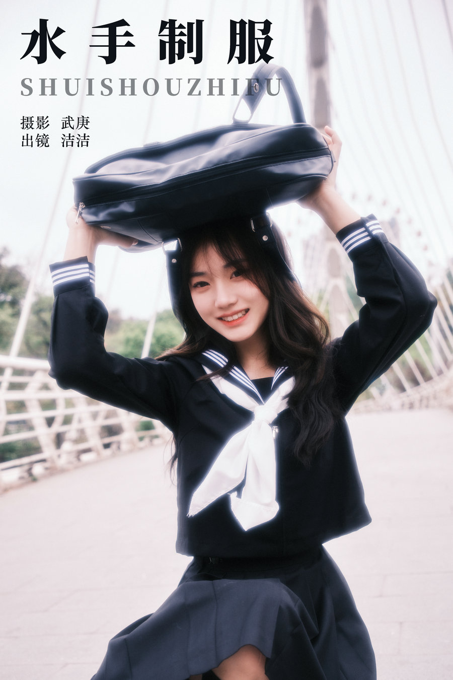 / YITUYU /艺图语 2024.05.13 水手制服 primary / 25P-505MB / 机构-艺库