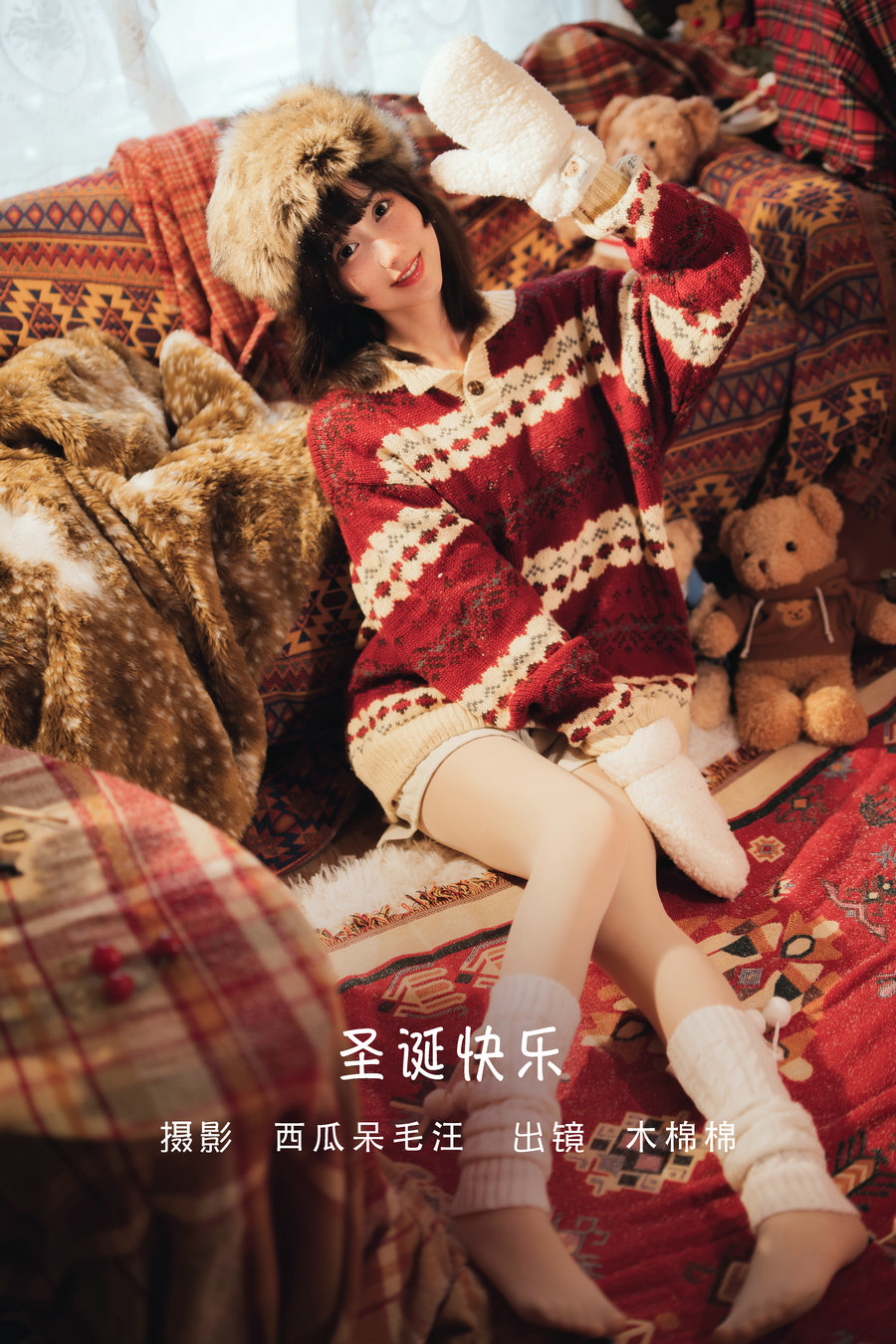 / YITUYU /艺图语 2022.06.30 圣诞快乐 木棉棉OwO / 25P-485MB / 机构-艺库