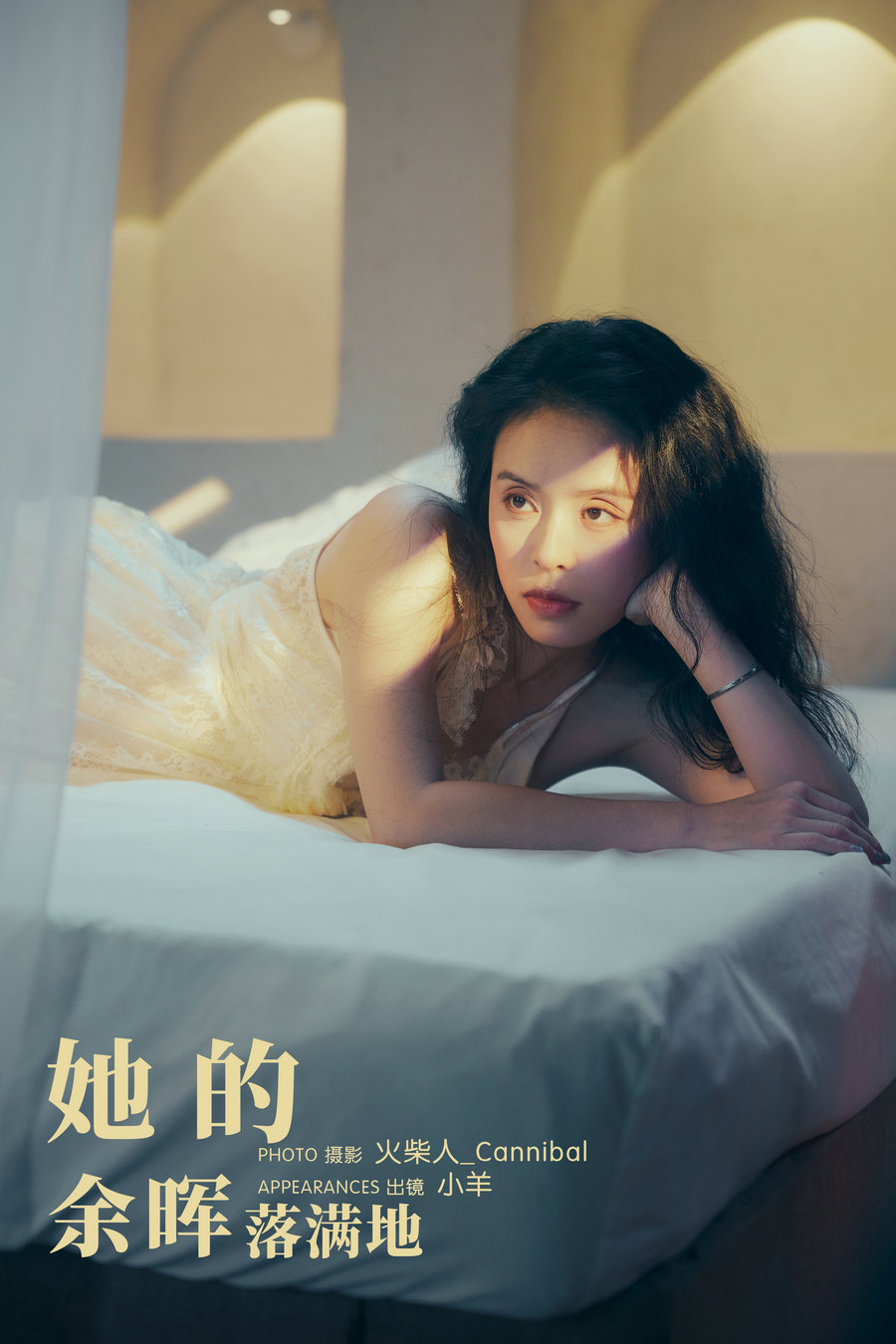 / YITUYU /艺图语 2024.01.27 她的余晖落满地 小羊 / 24P-510MB / 机构-艺库