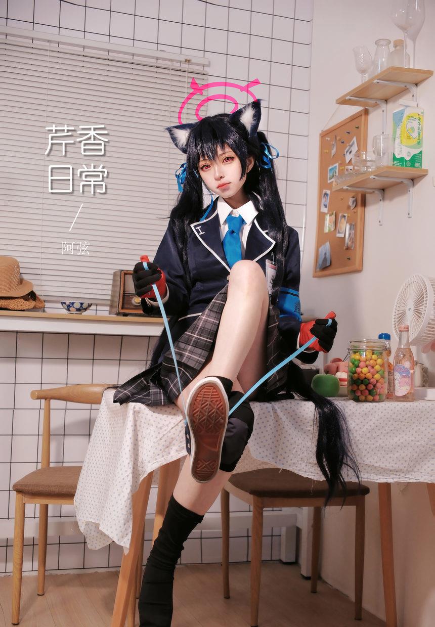 攻弦弦弦-蔚蓝档案-黑见芹香日常[21P-238MB]-艺库