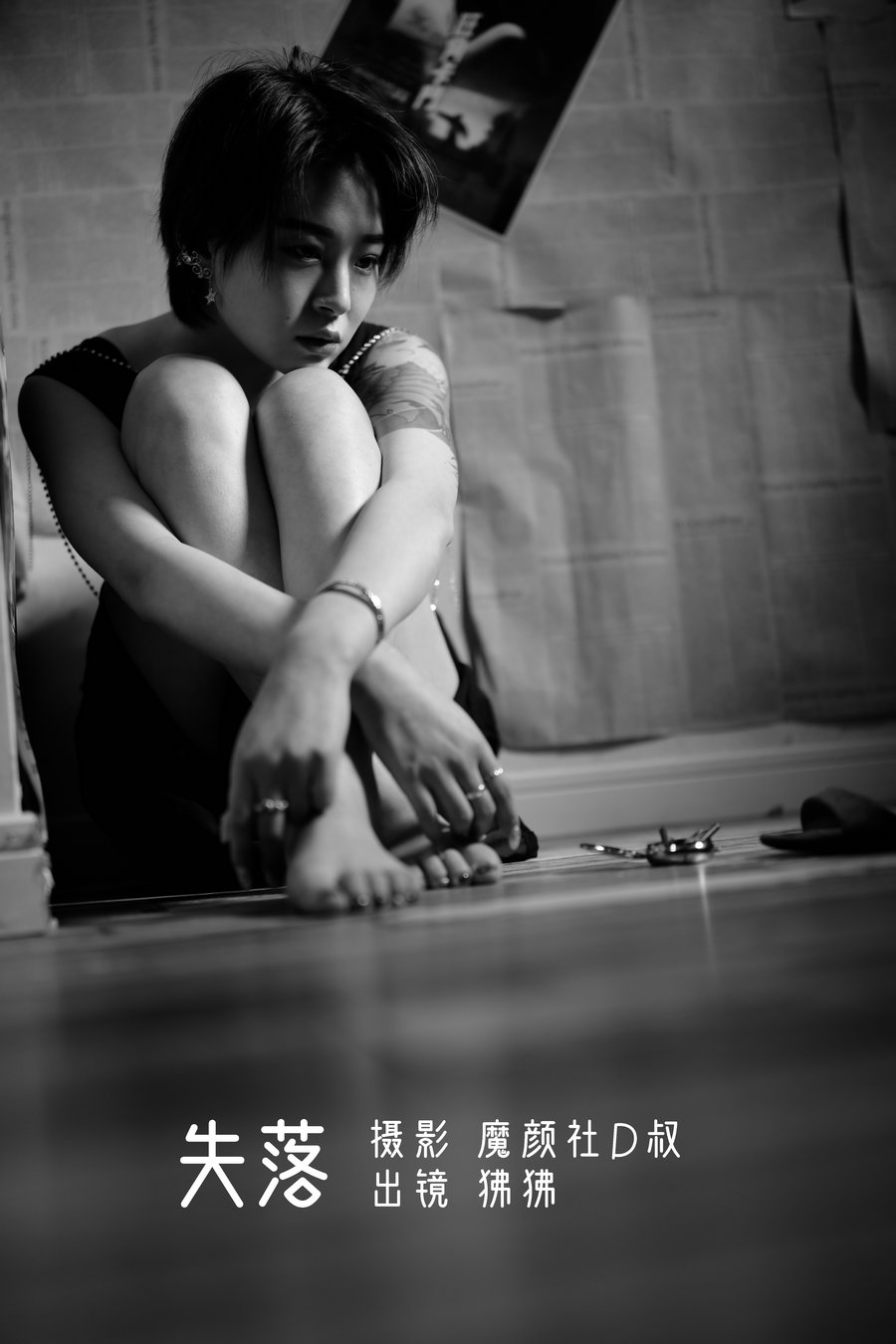 / YITUYU /艺图语 2022.06.04 失落 狒狒 / 25P-188MB / 机构-艺库