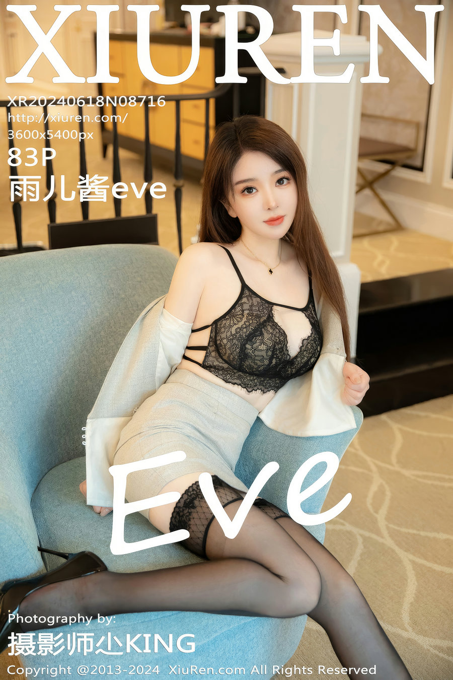/ 秀人美媛馆 / 2024.06.18 No.8716 雨儿酱eve / 83P783MB / 秀人网-绅士图