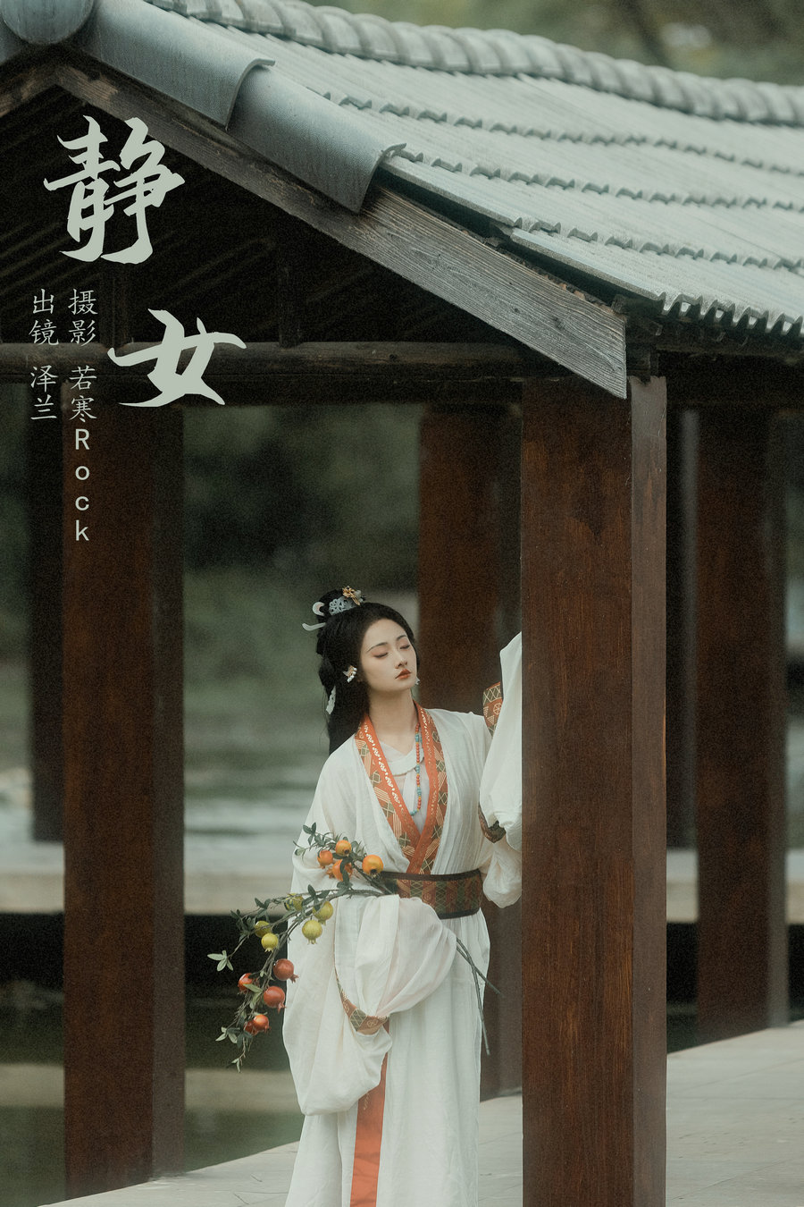 [YITUYU]艺图语 2024.03.05 静女 泽兰_ [21P-318MB]-绅士图
