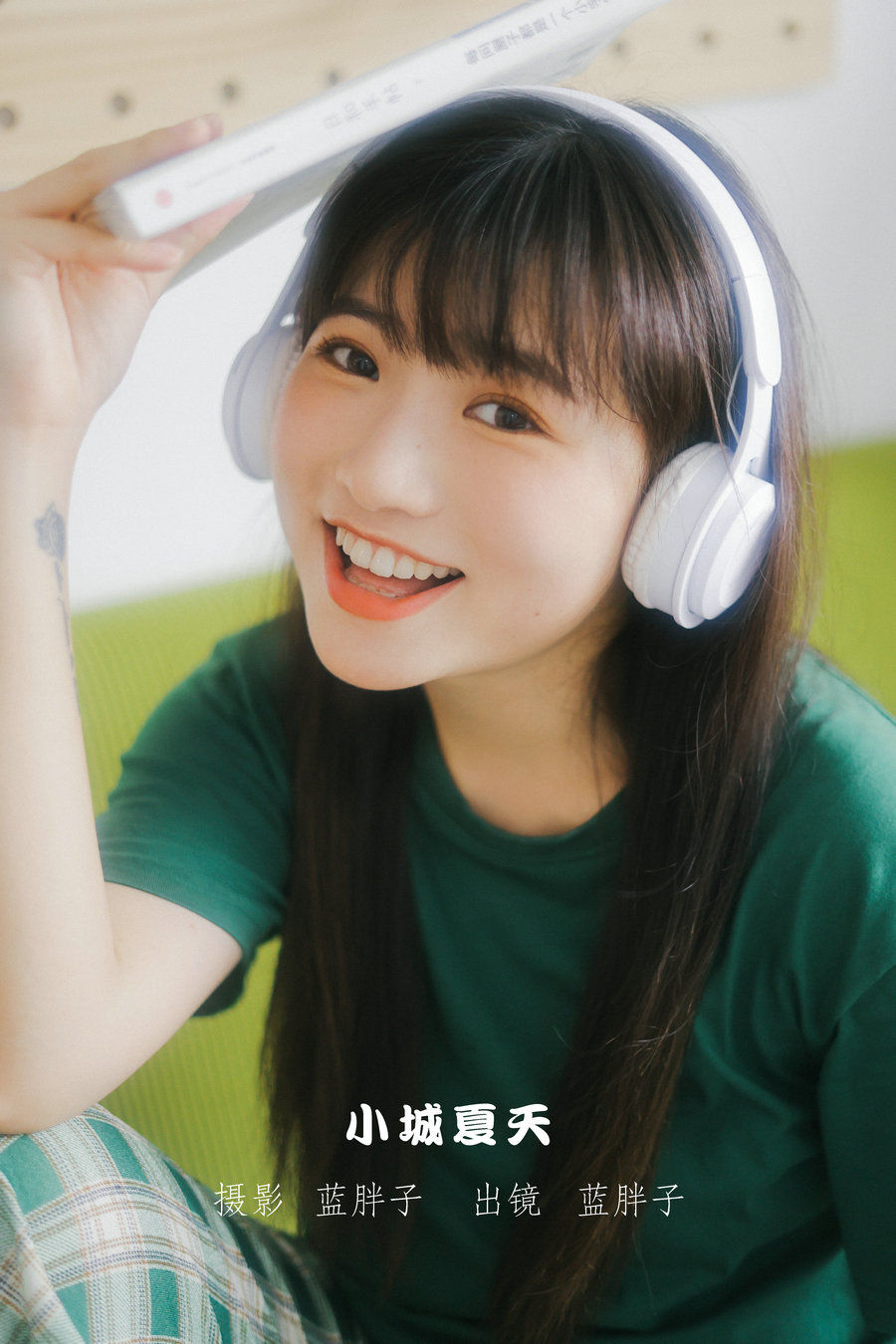 / YITUYU /艺图语 2022.09.13 小城夏天 蓝胖子- / 33P-259MB / 机构-艺库