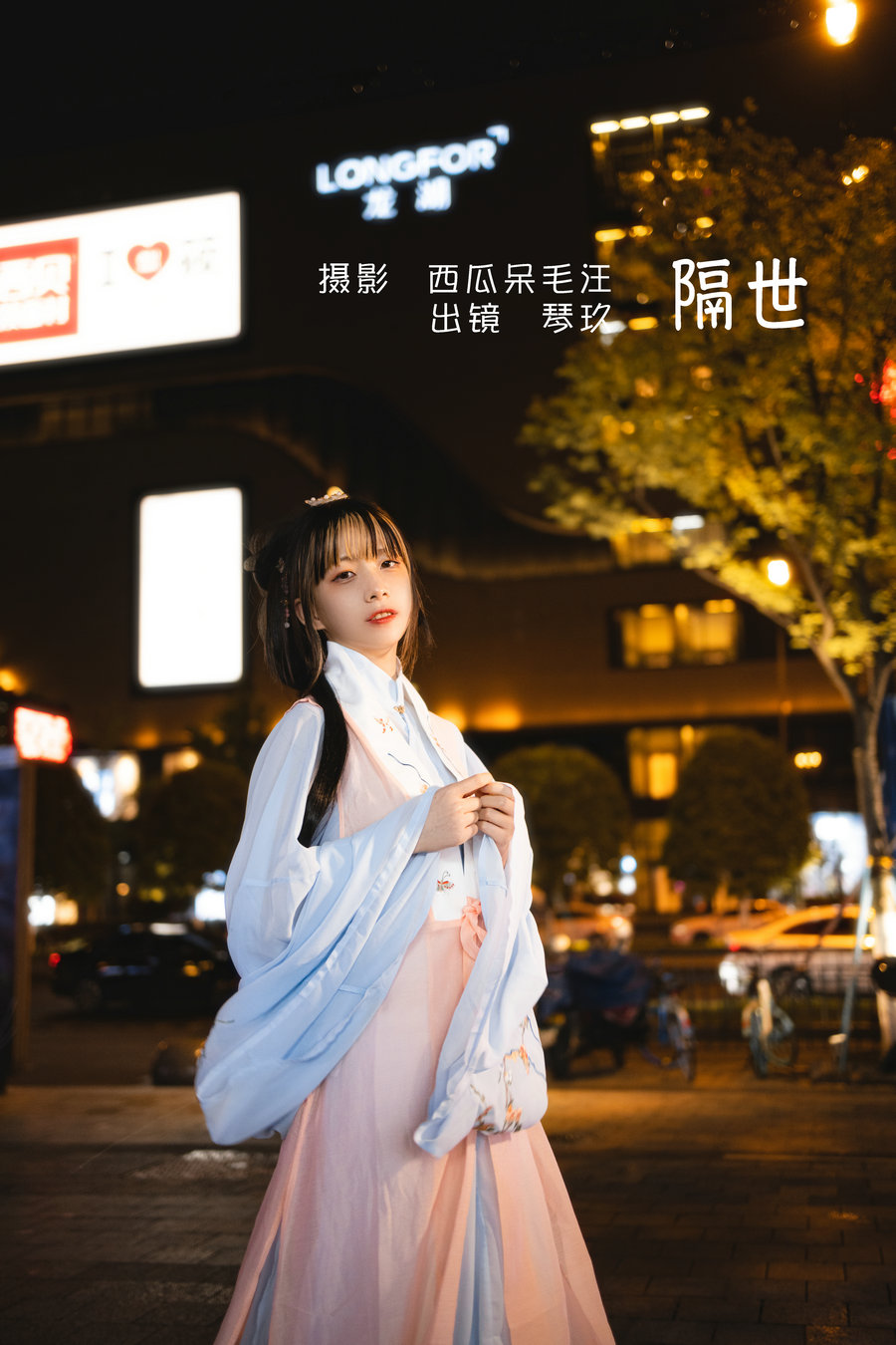 / YITUYU /艺图语 2022.06.26 隔世 清青琴玖 / 25P-972MB / 机构-艺库