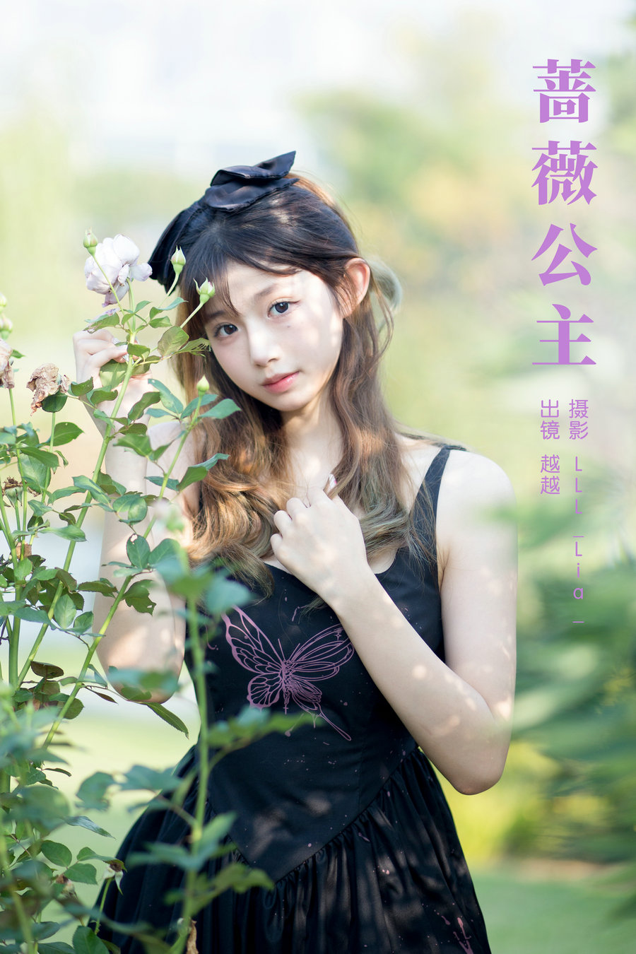 [YITUYU]艺图语 2024.01.13 蔷薇公主 越越 [30P-301MB]-绅士图