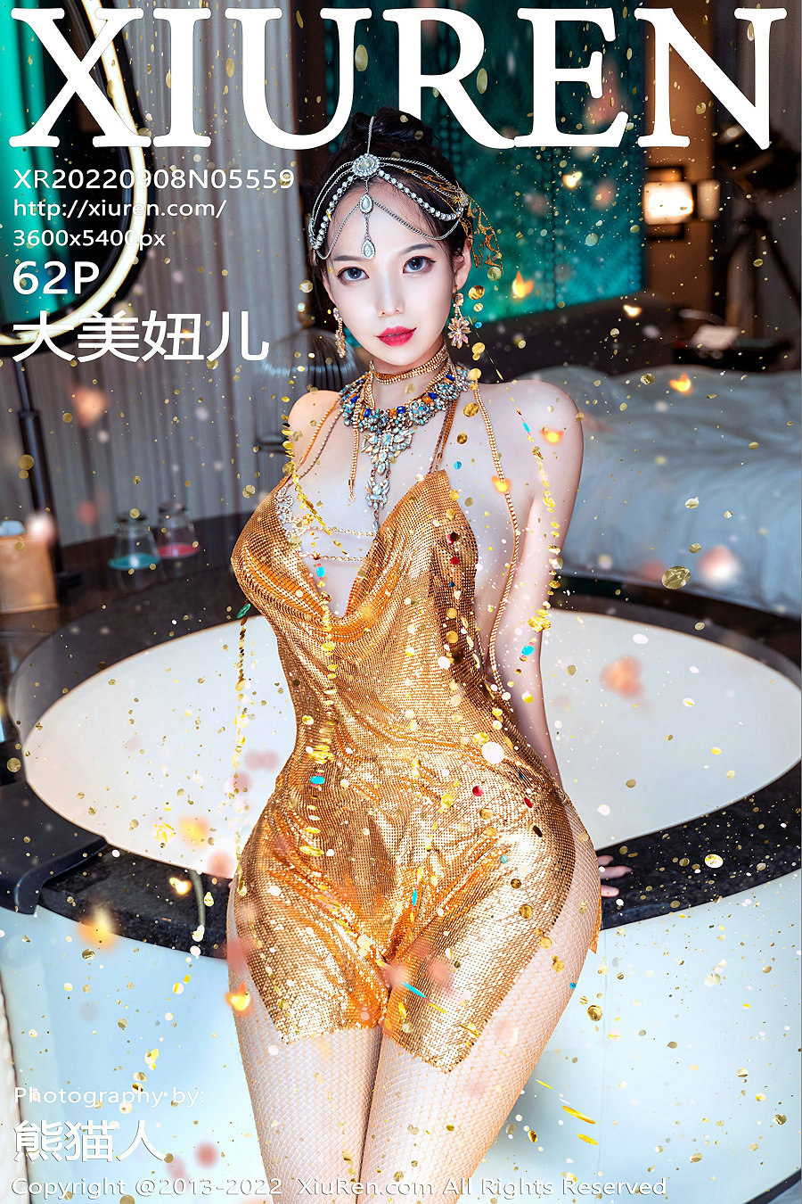 / 秀人美媛馆 / 2022.09.08 No.5559 大美妞儿 / 62P779MB / 秀人网-绅士图