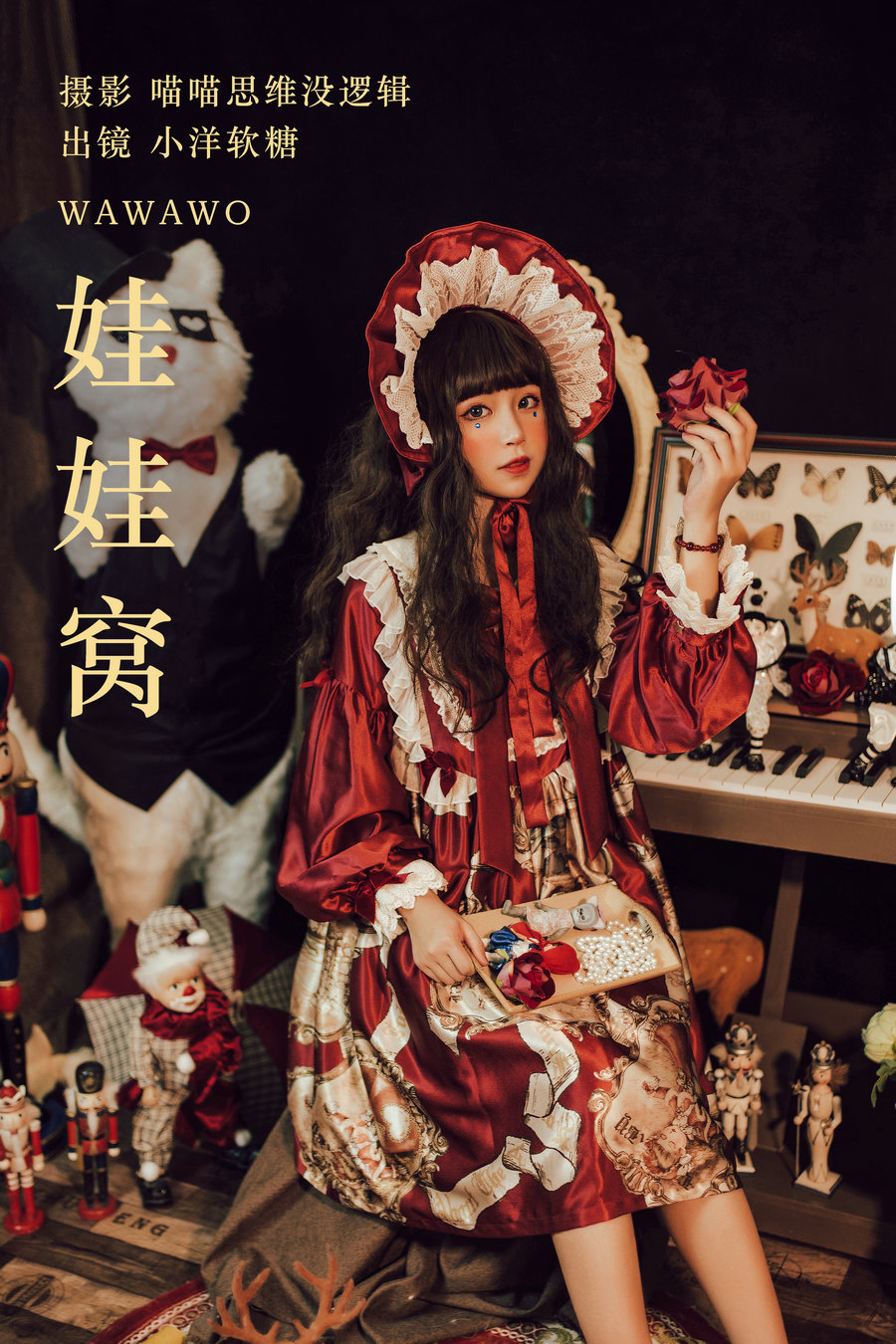/ YITUYU /艺图语 2023.09.27 娃娃窝 w小洋软糖w / 26P-586MB / 机构-艺库