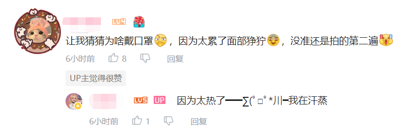 刘畊宏成原神cos新流行?妹子累到面目狰狞,还遭嘲笑:太虚了