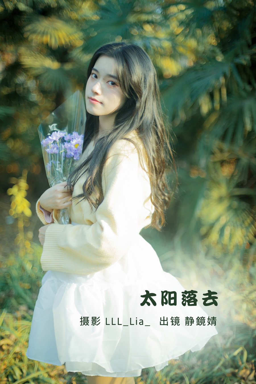 / YITUYU /艺图语 2022.09.28 太阳落去 静鏡婧 / 31P-327MB / 机构-艺库