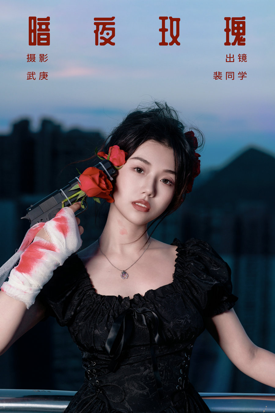 [YITUYU]艺图语 2023.09.09 暗夜玫瑰 裴同学 [32P-553MB]-绅士图