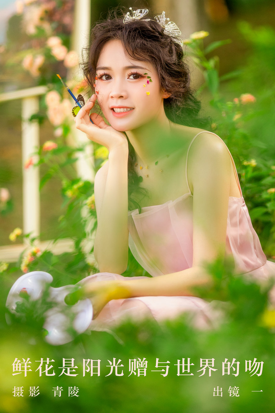 [YITUYU]艺图语 2023.10.14 鲜花是阳光赠与世界的吻 一 [29P-608MB]-绅士图