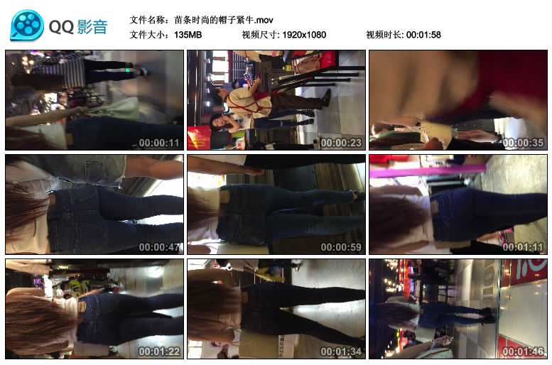 精选街拍视频 No.503 熬夜猫作品 苗条时尚的帽子紧牛 / 1V-135MB / 街拍视频-绅士图