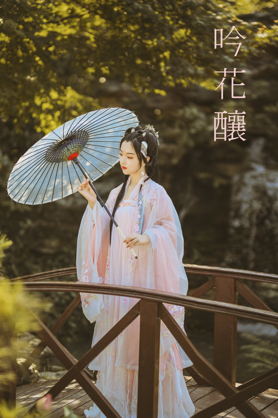 / YITUYU /艺图语 2021.09.01 吟花酿 佚名 / 18P-476MB / 机构-艺库