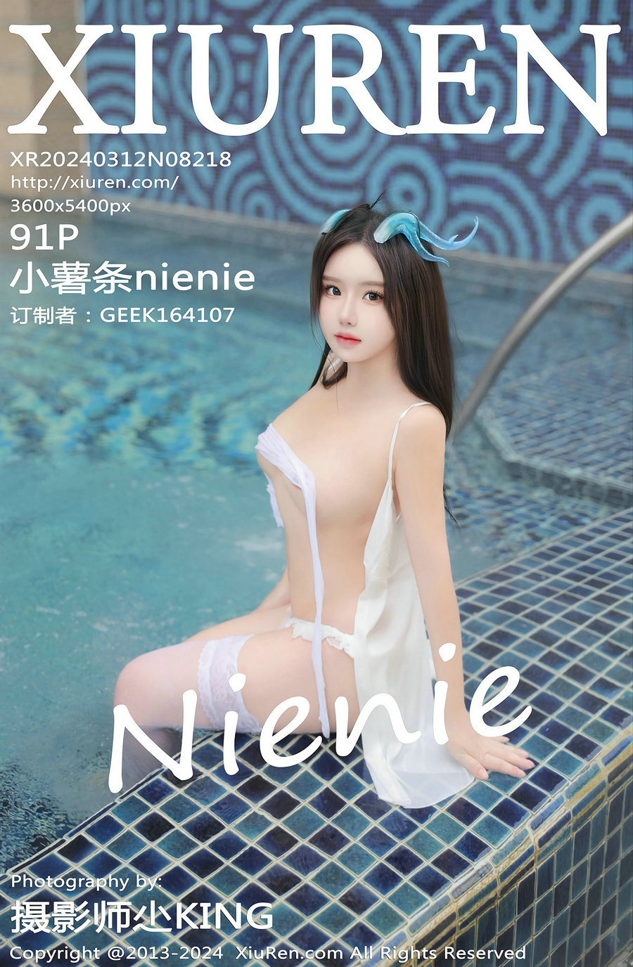 / 秀人美媛馆 / 2024.03.12 No.8218 小薯条nienie / 91P412MB / 秀人网-绅士图