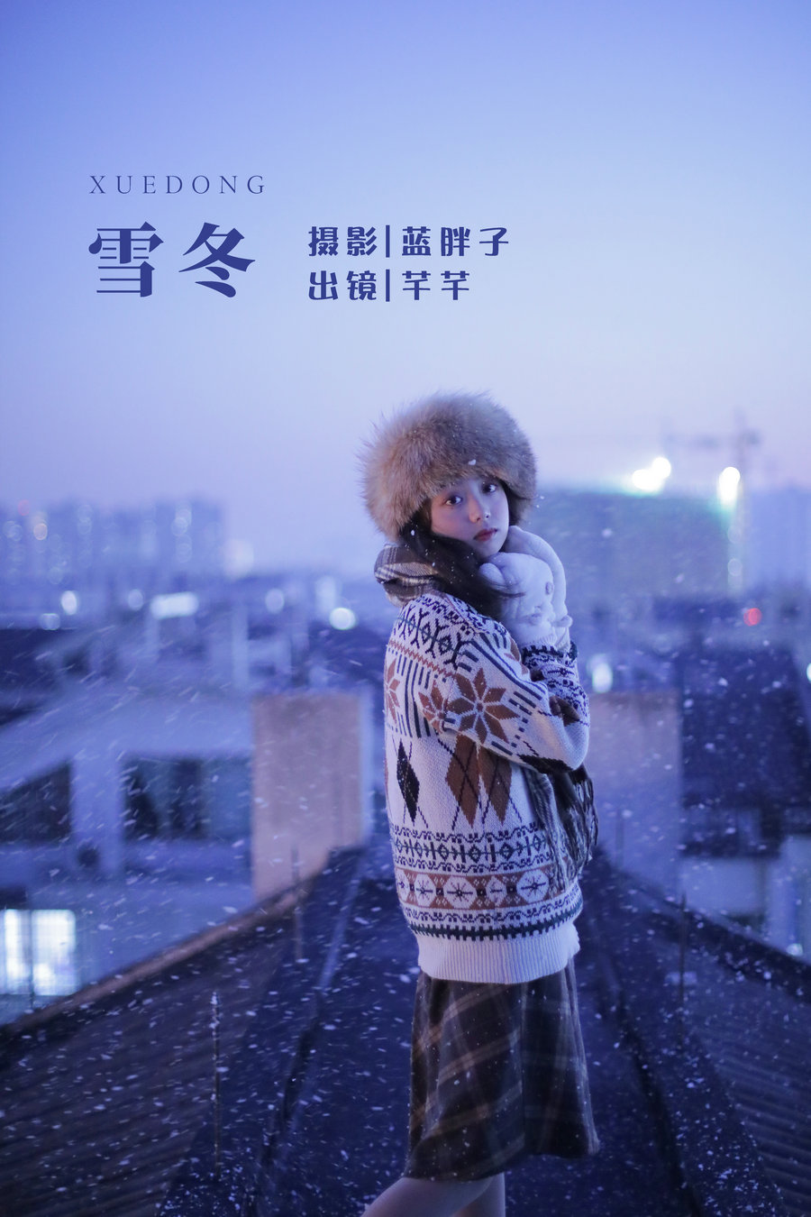 / YITUYU /艺图语 2022.05.29 雪冬 芊芊 / 21P-246MB / 机构-艺库