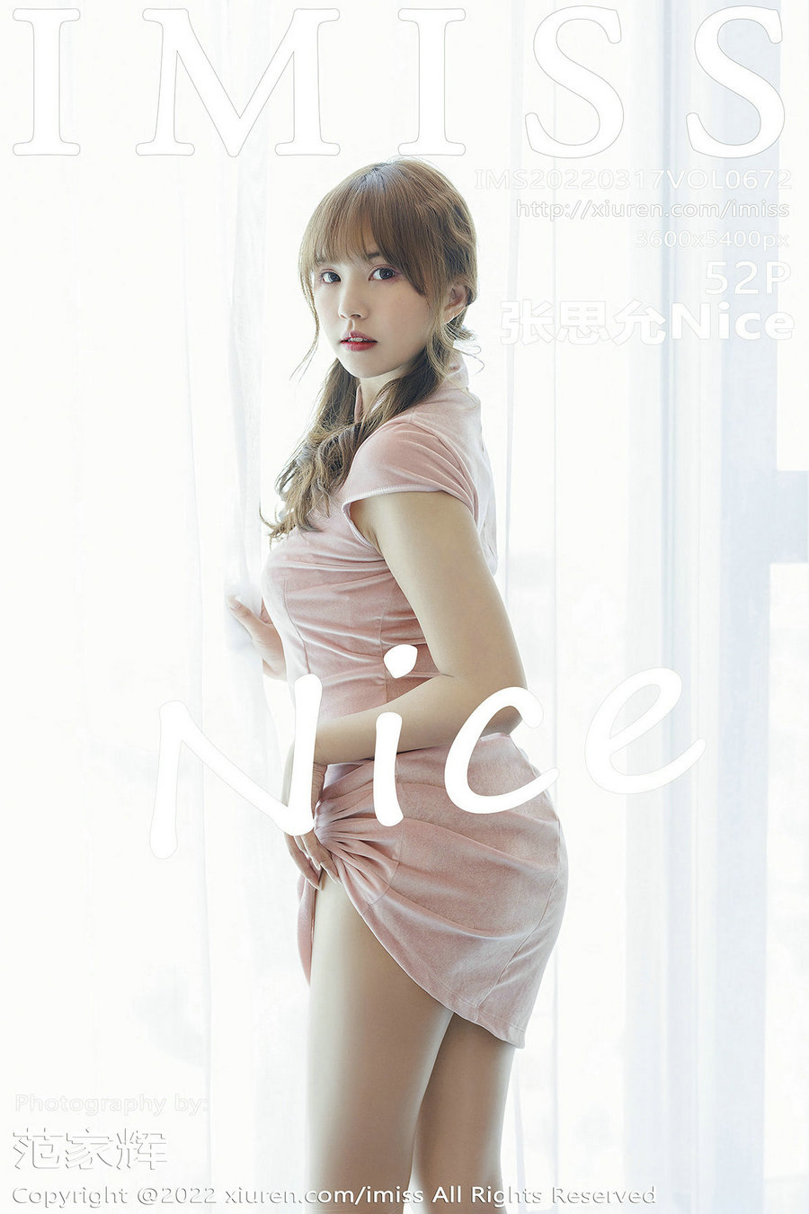 / IMiss /爱蜜社 2022.03.17 Vol.672 张思允Nice / 52P409MB / 秀人旗下-绅士图