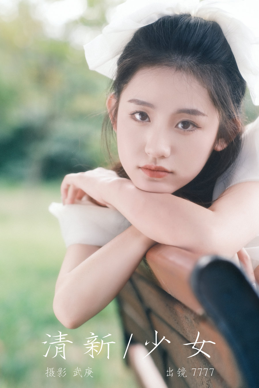 / YITUYU /艺图语 2023.10.25 清新少女 seven / 39P-679MB / 机构-艺库