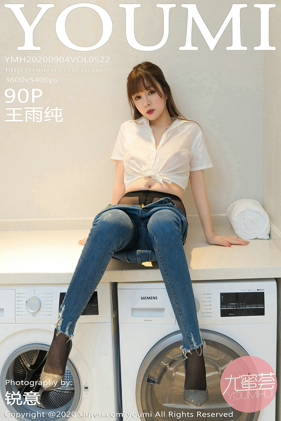 / YouMi /尤蜜荟 2020.09.04 Vol.522 王雨纯 / 90P839MB / 秀人旗下-绅士图