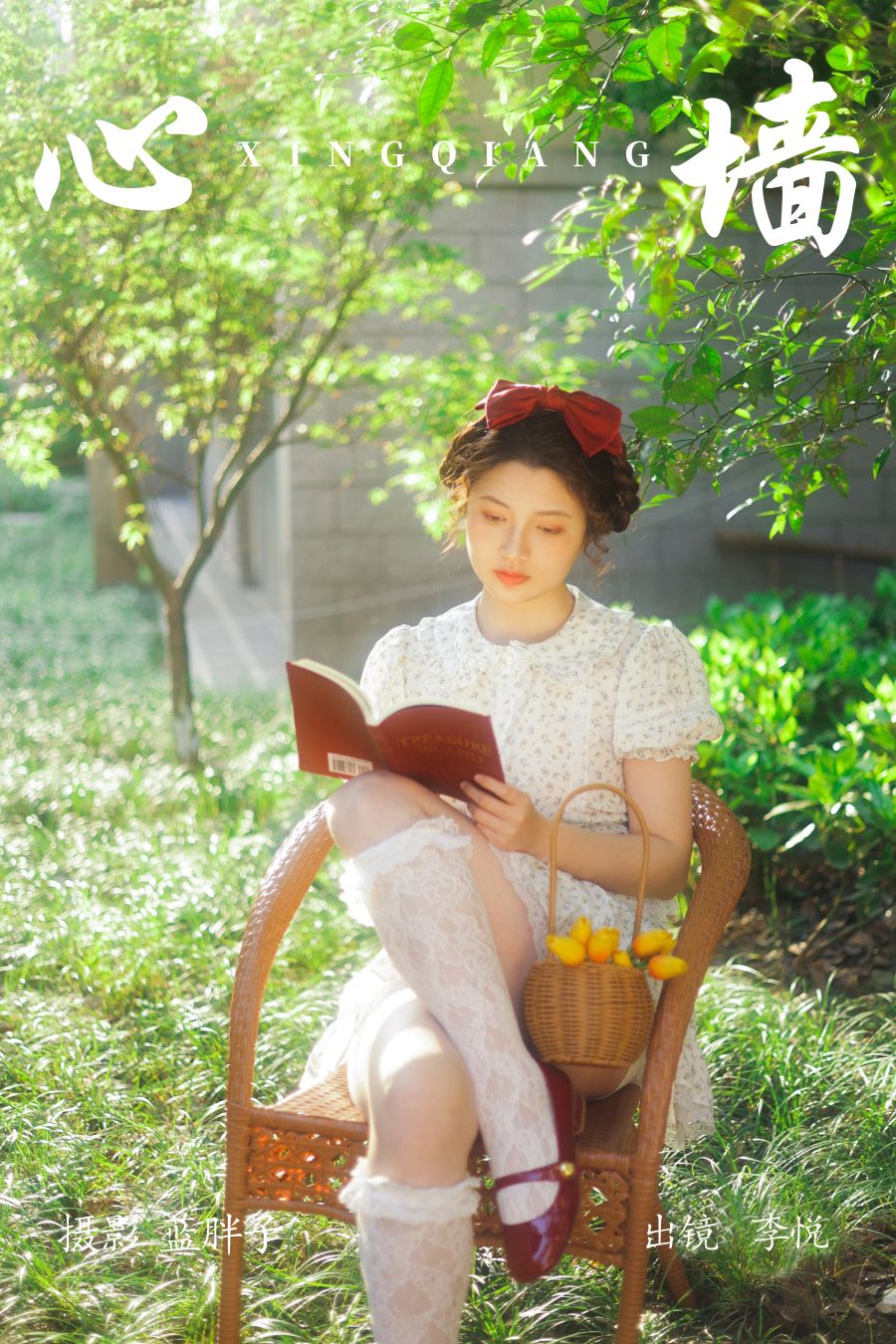 / YITUYU /艺图语 2023.05.30 心墙 李悦 / 37P-410MB / 机构-艺库