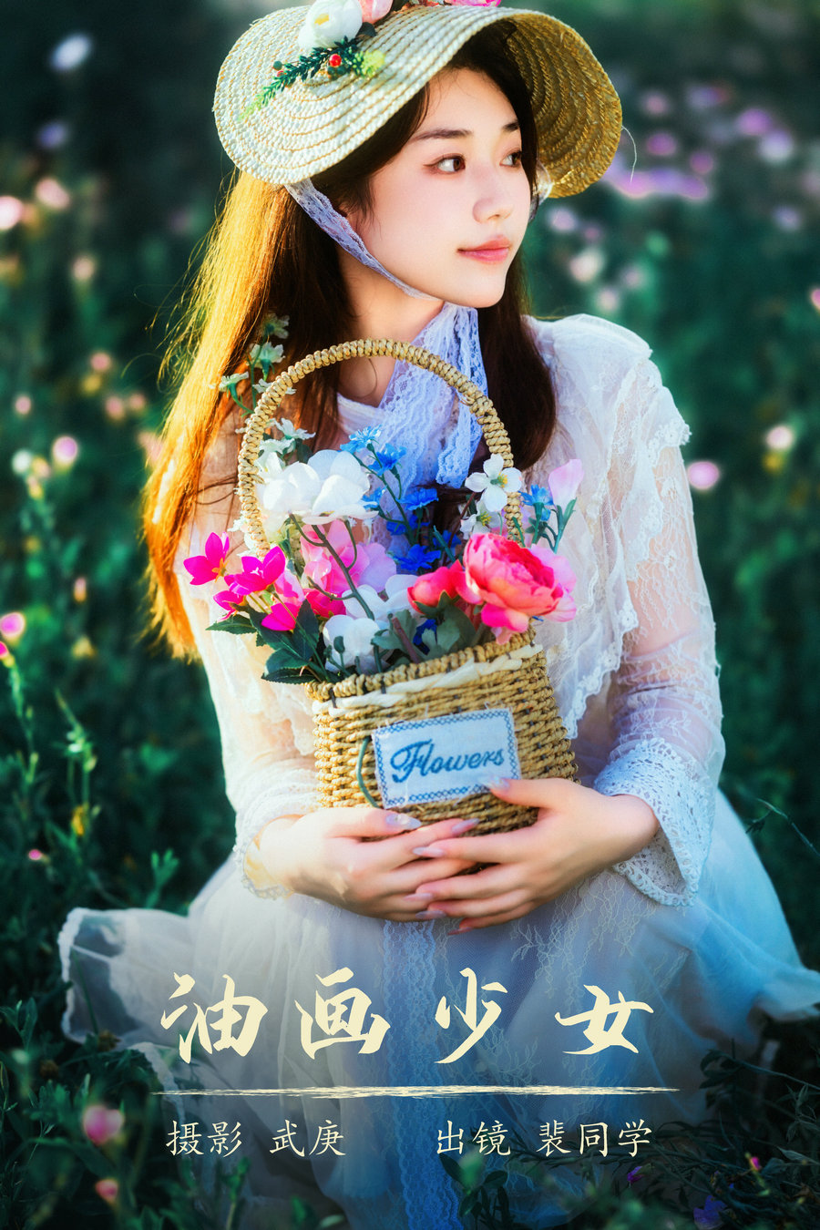 / YITUYU /艺图语 2023.08.06 油画少女 裴同学 / 30P-603MB / 机构-艺库
